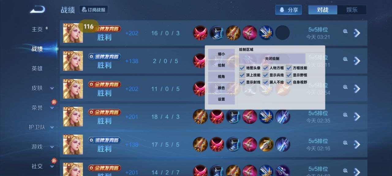 和平精英辅助【墨鱼容器直装】无后座力 人物透视 枪械据点 无限子弹 直播防录屏 偷装备 全图透视 巡查预警 自动压枪 人物透视