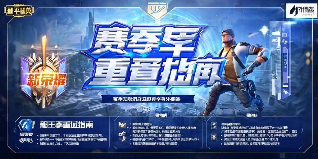 pubg地铁国际服《荔枝》辅助更新人物飞天功能版本