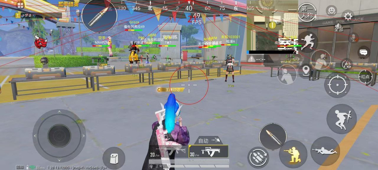 和平精英辅助软件详细评测:哪款值得信赖?